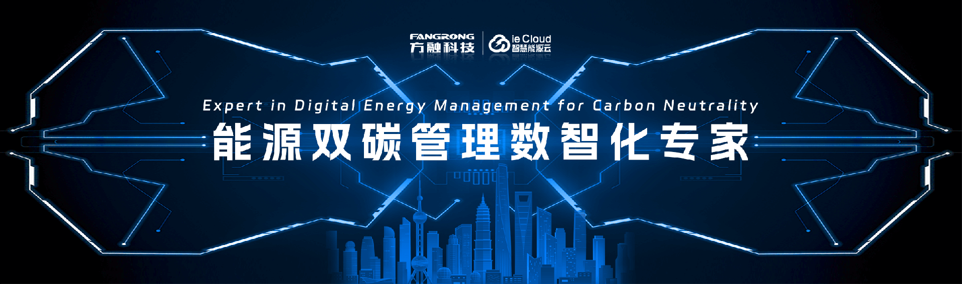 衢时代创新大厦