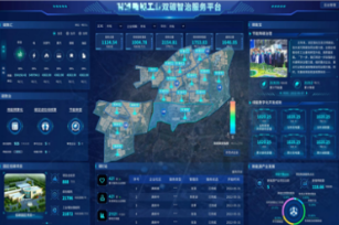 微电网运营系统